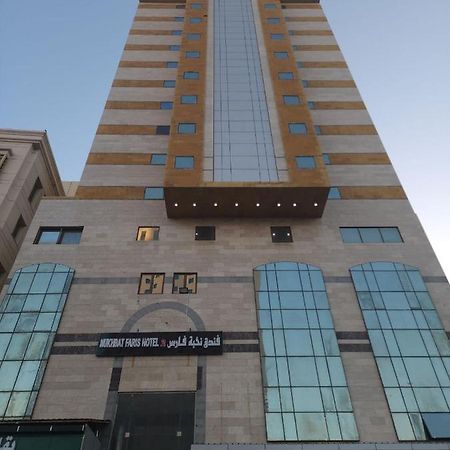 Nukhbat Faris 2 Hotel Мекка Экстерьер фото